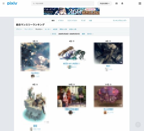 令和キッズの憧れの職業「イラストレーター」って食べていけるの?名門美大を出た本職の人が語る“リアル”