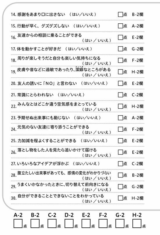 図版01_P61