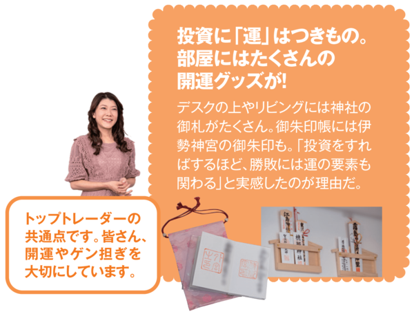 米国株投資で資産6億円!!東大ぱふぇっとさんの自宅を初公開