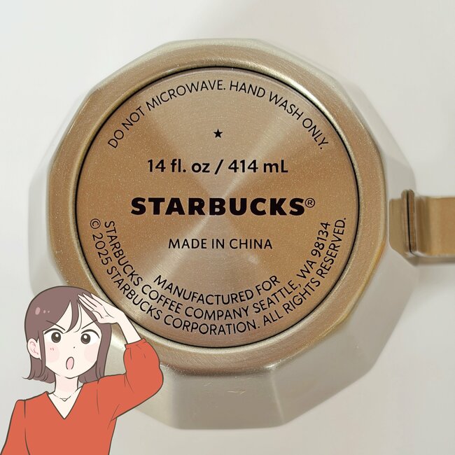 「かわいくて一目惚れ」スターバックスの“きらきら輝くマグカップ”使うたびに幸福感で満たされる~!「たっぷりサイズで形も素敵!」「マグカップだけど飾っておきたい」