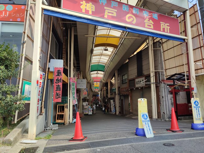 「うそやろ、ここ神戸!?」三宮から10分、東山商店街のタイムスリップ感がヤバい【フォトルポ】