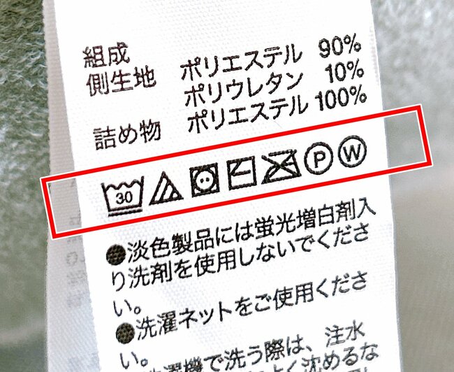 腰と背中がラクになった…！無印良品の“お餅みたいなクッション”がめちゃ使える！「柔らかくてもちもち！」「爆睡できた」