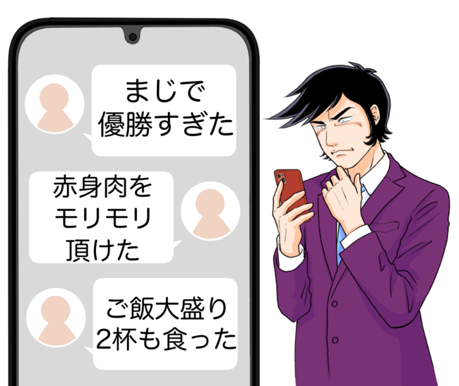 「満腹で帰るのしんどい」吉野家の“豪快すぎる定食”ご飯おかわり無料がありがたい！「吉野家さんやりすぎだよ」「ご飯大盛り2杯も食った」《実食レビュー》