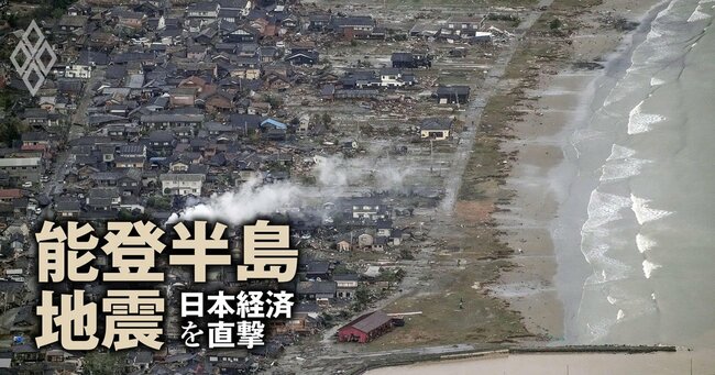 能登半島地震で村田製作所やサンケン電気が被災、万博や原発再稼働にも飛び火…日本経済への影響は？