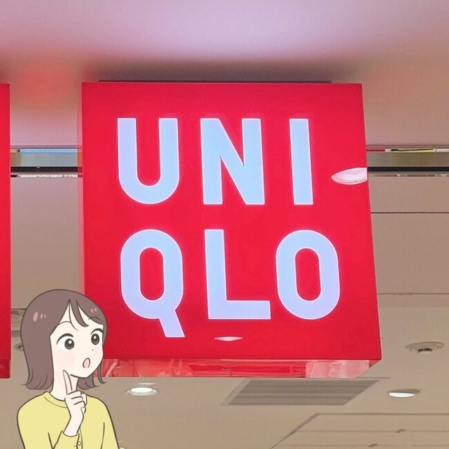 「酷暑の毎日でも心地良い」ユニクロの“着回しワイドパンツ”が美シルエットだと評判です！「個人的にヒット作」「足がめちゃくちゃ長く見えます」《購入レビュー》