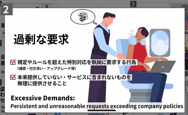 リアルすぎて後味悪い…JAL・ANAが異例の動画で警告した「ヤバすぎる乗客」の実態【航空カスハラ】