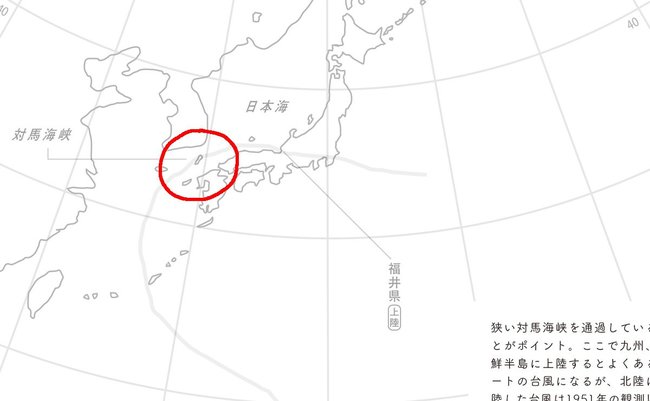 台風はなぜ北に進むのか