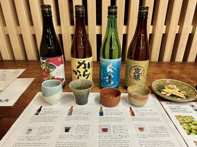 新日本酒紀行「白老ささらけ」