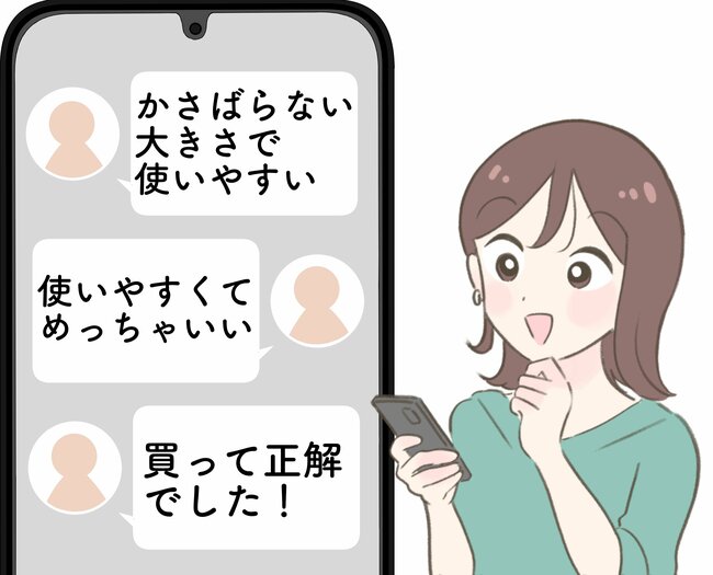 カードや診察券が40枚入った!3COINSの“ぺたんこ財布”ガバッと開くからお会計がスムーズ!「買って正解でした」「かさばらない大きさで使いやすい」《購入レビュー》