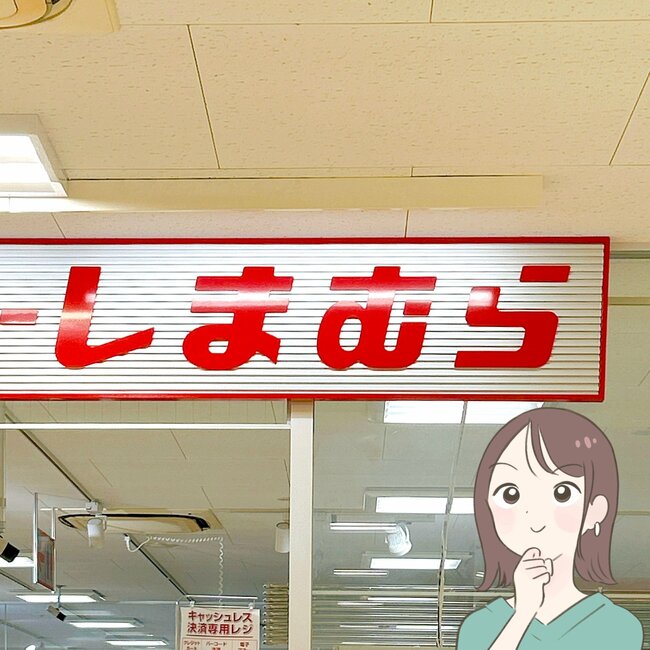 待って、しまむらヤバイ…!キティちゃんになれる「ふわふわトップス」がレトロかわいい!寒さ対策にもぴったりです!
