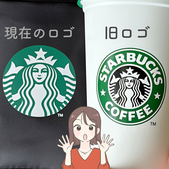 「2店舗回ってゲット」「朝イチで購入」スターバックスの“30周年記念グッズ”懐かしのロゴが可愛すぎる！「旧ロゴやっぱ好きだなぁ」