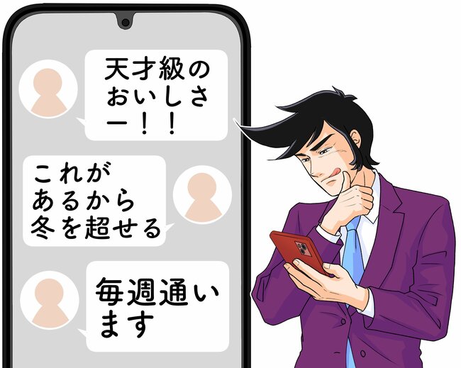 「天才級のおいしさー！」日高屋の“背徳感たっぷりメニュー”旨すぎて泣けてくる！「なんと罪深い味」「しばらく毎週通います」