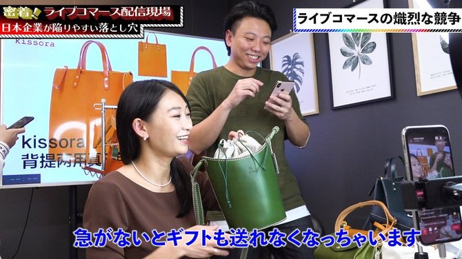 ECのニューノーマル#10-5