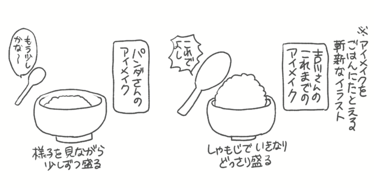 「メイクが苦手な編集者」が発案！異例の美容本がベストセラーになった訳