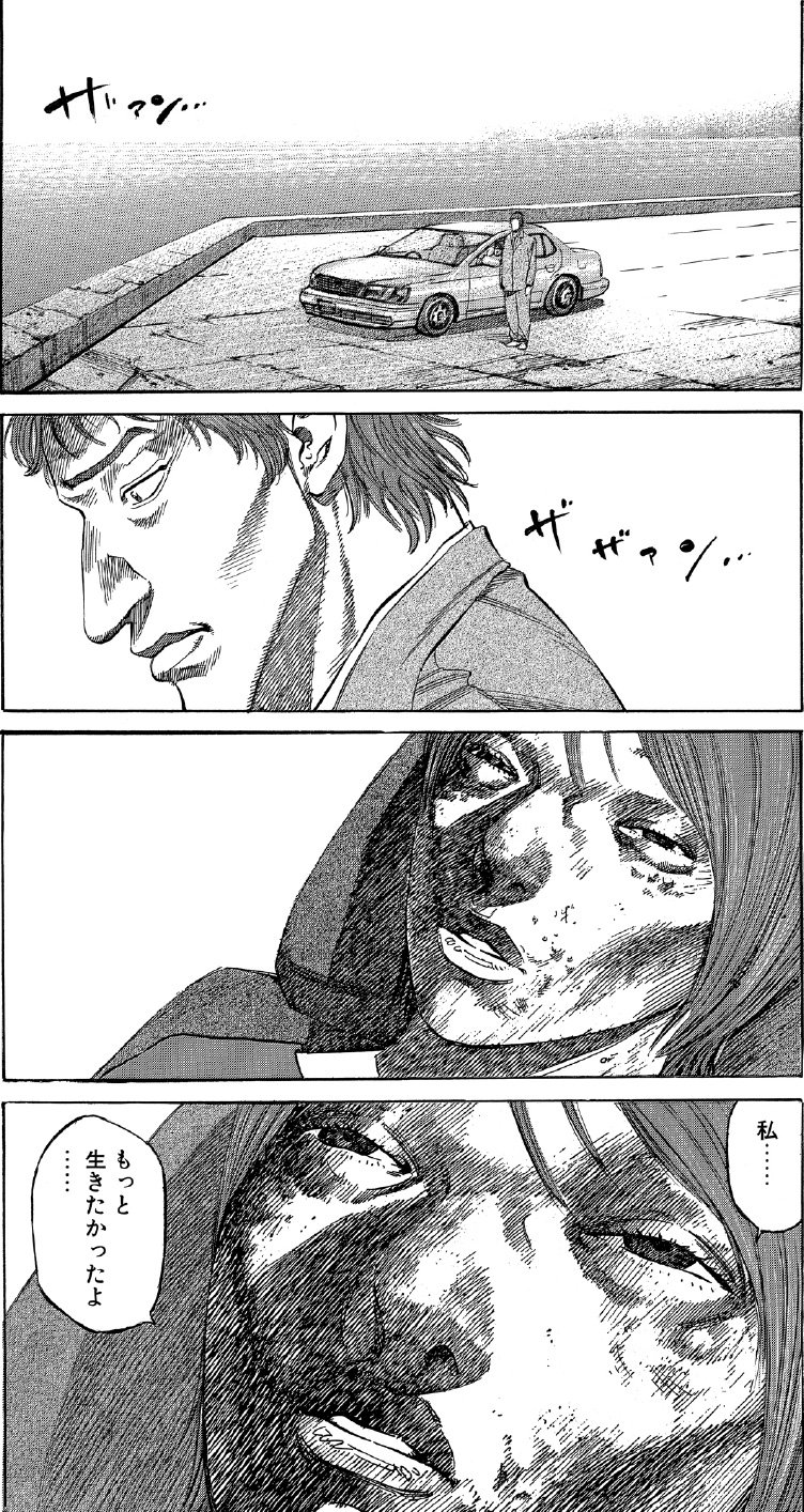 ブラックジャックによろしく　佐藤秀峰