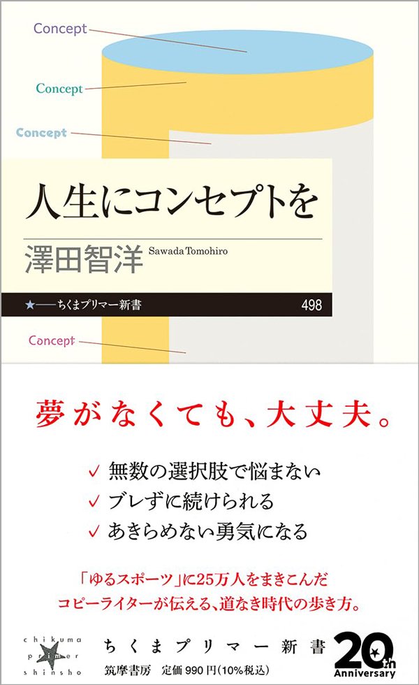 孤独がしんどすぎた中学1年の僕が、“いまの自分”に名前をつけたら、心がふっと軽くなった