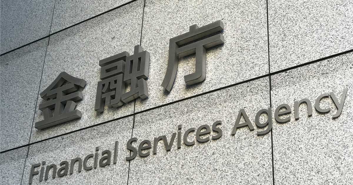 金融庁で生保への「嫌悪感」高まる、外貨建て・節税保険めぐる攻防で