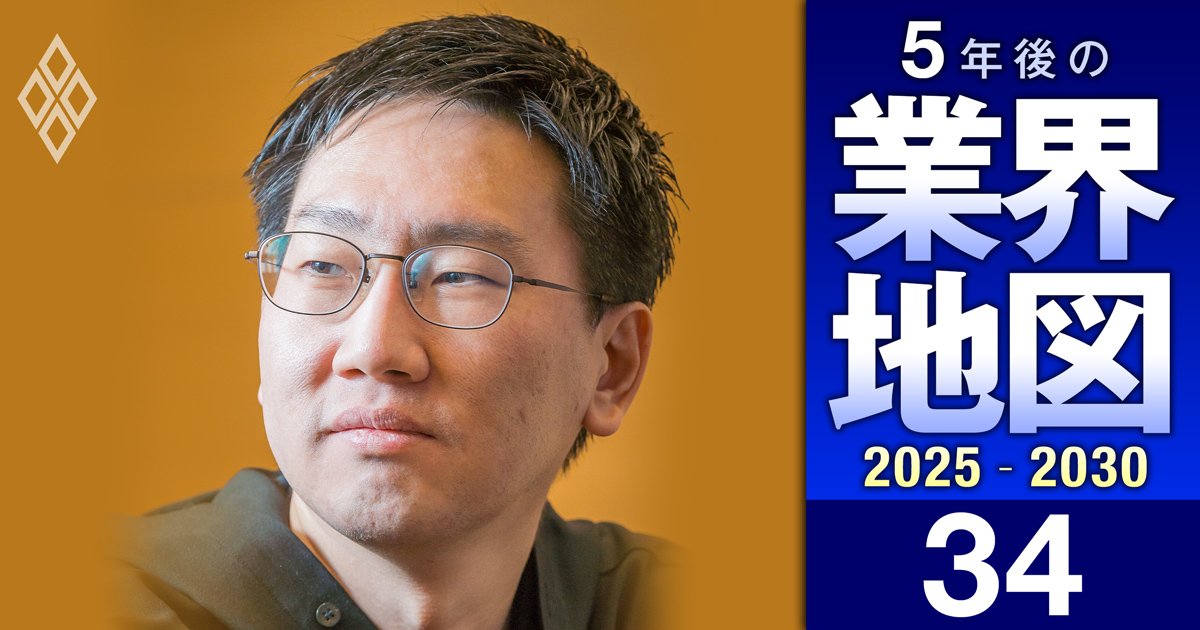 住信SBIネット銀行株で「70億円を利益確定」した個人投資家・片山晃氏が語る「中長期投資の極意」、注目業界＆狙うべき銘柄の条件も