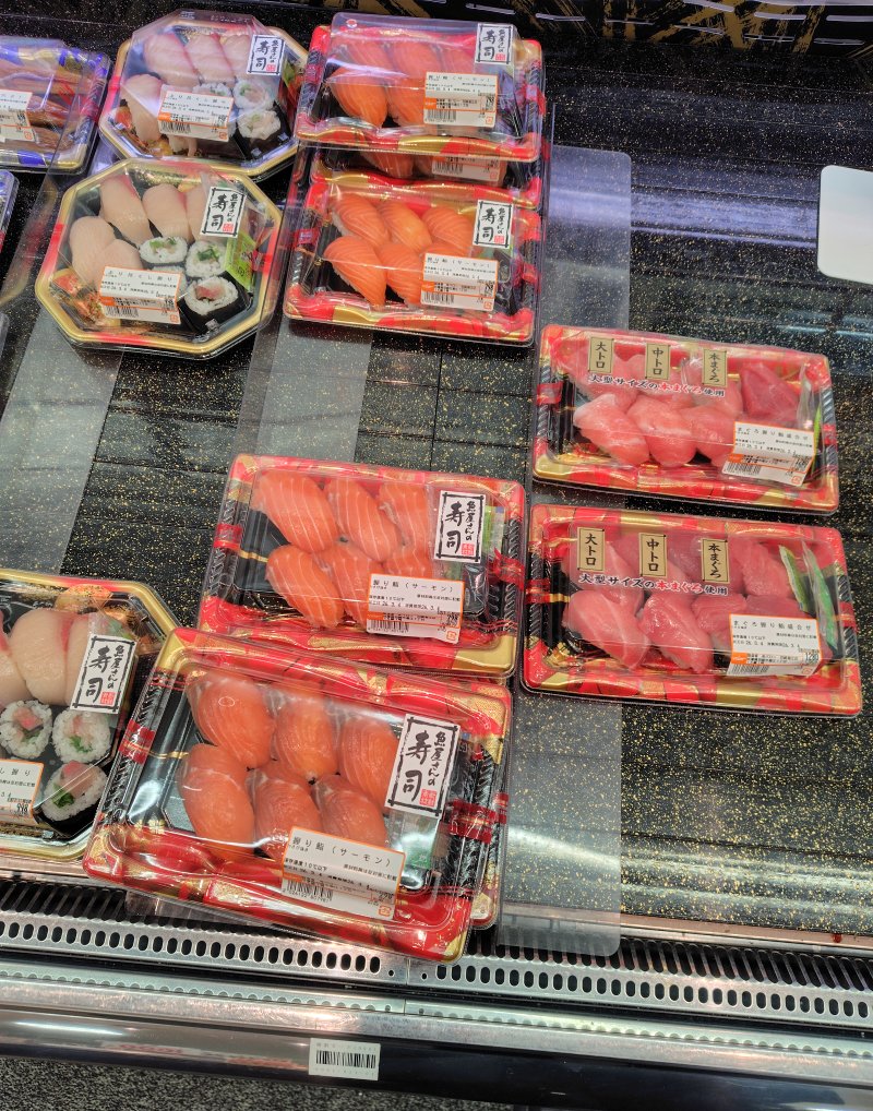 バロー尼崎潮江店