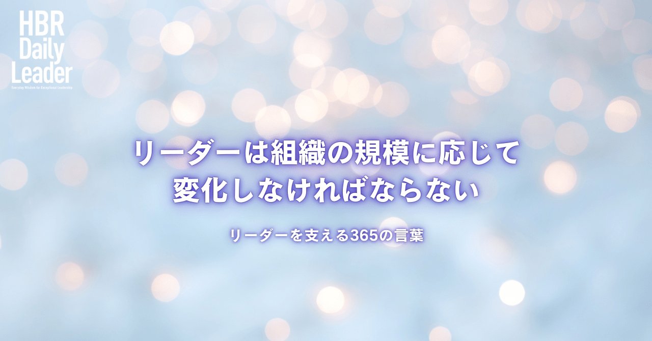 ハーバード　365の言葉
