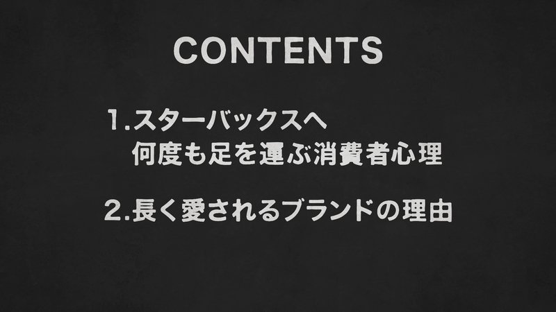 行動経済学#3_2