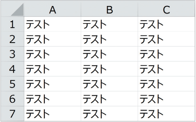 初心者でもかんたん理解! Excelマクロで行や列を削除・挿入する方法