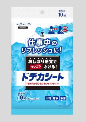 アラフォー・ビジネスマンの新習慣となるか<br />節電猛暑を睨んで大王製紙が投入する汗拭きシート