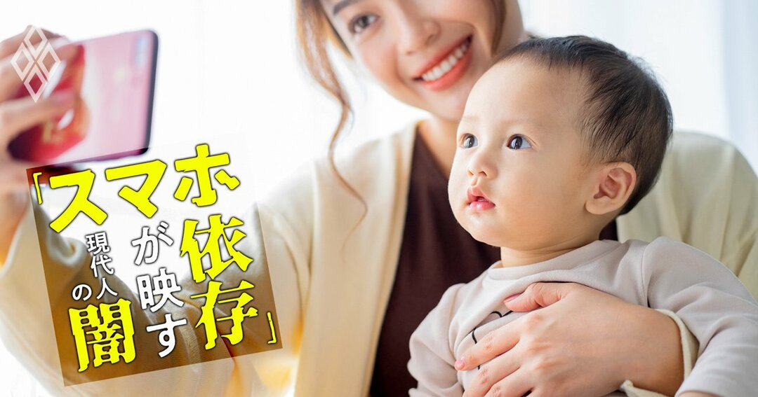 母親と赤ちゃん