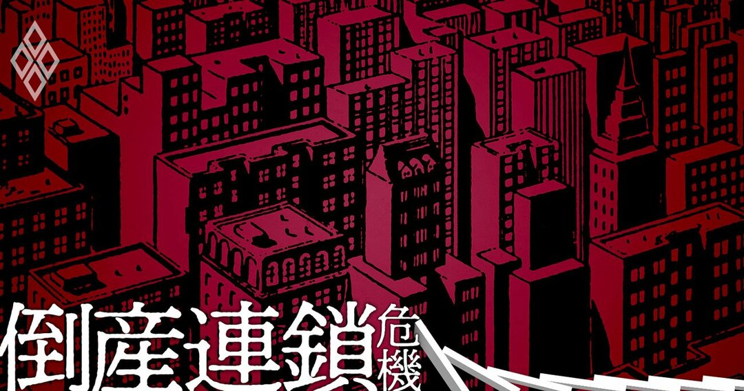 倒産連鎖危機#期末依存率ランキング