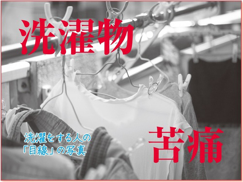 お客様の反応が“劇的”に変わる「プレゼン」の秘密<br />Yahoo!JAPAN170人部門のトップが明かす!(2)