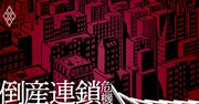 売上高「期末依存率」ランキング、年度末の景気減速の影響が大きい企業は？