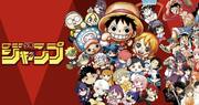 その日は必ずやってくる…『ONE PIECE』終了後の少年ジャンプに残された「3つの選択肢」