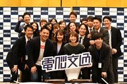 廃業寸前の地方タクシー会社が生んだ配車システムで業界変革、電脳交通が5億円調達