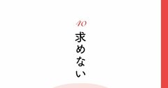 【精神科医が教える】アナタのまわりの面倒くさい人への対処法・ベスト2