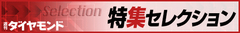 ストレス職場、不眠・不安・疲労・うつ蔓延のリアル（下）