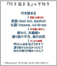 発想体質のための百言～詰まったとき編曖昧な影も光を当てれば影絵になる