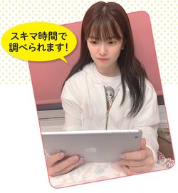 武藤小麟
