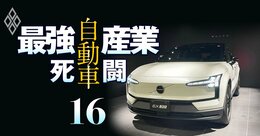 ボルボが「400万円台前半のEV」を日本市場に投入！エンジン車より安い価格を可能にした“カラクリ”とは？