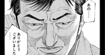 新聞連載にクレーム殺到だったのに…たった1件の「感謝の電話」に秘められた熱い思い【マンガ】