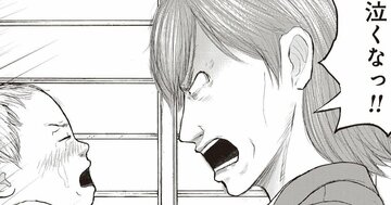 少年院で保護者が「面会ドタキャン」、傷つく少年たちを守るための“優しい秘策”