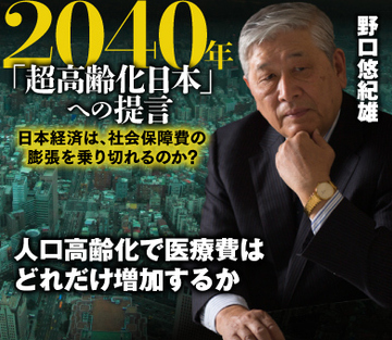 人口高齢化で医療費はどれだけ増加するか