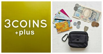 【3COINS】カードや診察券が35枚入った！ミニ財布になる“天才ポーチ”ポケット代わりに使えて便利！「カギがすっぽり入って使いやすい」「私と息子用に2つ購入しました」《購入レビュー》