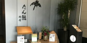 「ザ・クラス 名食倶楽部」で名シェフの料理を堪能！JCBの最高峰クレジットカード「JCBザ・クラス」の会員が参加できるグルメイベントの予約方法を解説！