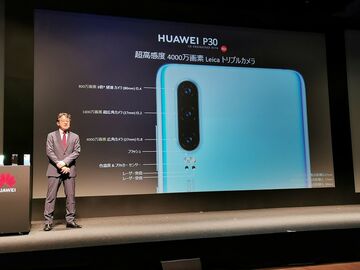 ファーウェイ騒動 日本に悪影響も