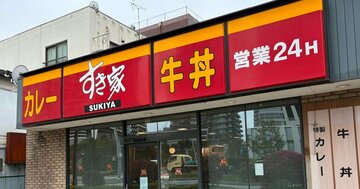 牛丼独り勝ちのすき家が「ネズミ事件」で窮地！吉野家・松屋と徹底比較、過去の不祥事で受けた業績へのダメージは？
