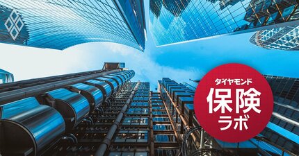 保険業界に新たな健全性規制「ESR」導入！現行のソルベンシー規制を見直すに至ったわけを専門家が徹底解説