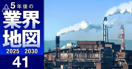 「本当の高配当」企業ランキング【鉄・エネルギー74社】独自推計した“実力値”よりも多めに出している会社は…6位出光、2位日本製鉄、1位は？
