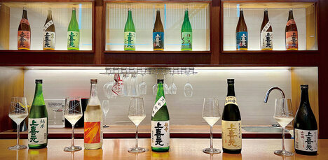 新日本酒紀行「上喜元」