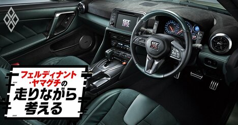 「昔のGT-Rは赤字販売だった？」「それは機密事項です（笑）でも…」GT-Rニキが明かしたディープすぎる誕生秘話