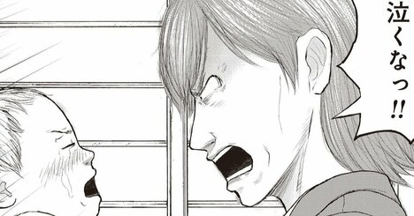 少年院で保護者が「面会ドタキャン」、傷つく少年たちを守るための“優しい秘策”